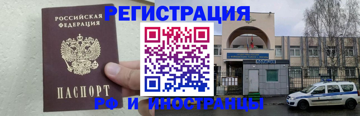 пропишу в квартире в Сосновке